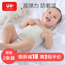Baby baby pure cotton belly circumference artifact newborn belly button belt belly wrap belly bag in autumn and winter