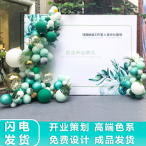 New store celebration decoration School opening anniversary celebration Signature background wallboard Balloon party creative scene layout