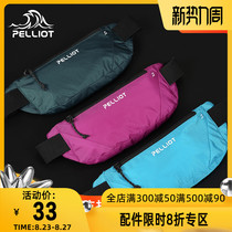  Boxi He outdoor running fanny pack mens and womens multi-function mobile phone fashion equipment invisible wallet casual sports bag