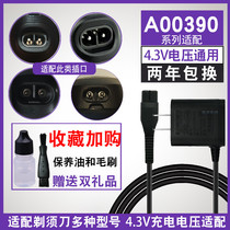 Applicable Philips razor charger cable s300s1020s512s526rq311 General accessories A00390