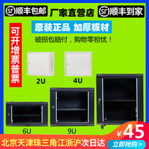 Network small cabinet 12U wall cabinet 6u household wall-mounted 0 6 M monitoring 2U weak current 9u broadband box switch 4U