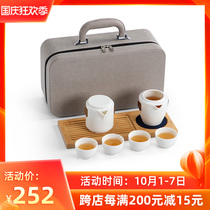 Mr. Nanshan between the mountains and the fast guest Cup travel tea set portable kung fu tea set high-end outdoor tea making