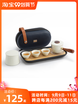 Mr. Nanshan Dongli Express Cup Travel Tea Set Small Set Japanese Home Portable Kung Fu Tea Cup Tea Set