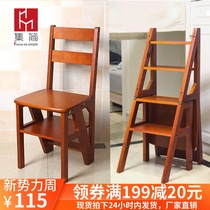 Solid wood household multifunctional folding ladder chair indoor mobile climbing ladder dual-purpose four-step bench climbing ladder