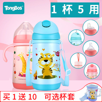 Baby insulation bottle glass bottle multi-purpose 1-2-3 years and 6 months or more big boy baby child sippy cups nai hu
