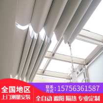 Chengdu custom folding ceiling canopy curtain Sunshine Room sunroof curtain manual electric insulation sunroof glass curtain