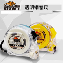 Jinhu transparent tape measure steel tape ruler ruler box Ruler 3 meters 5 meters 7 5 meters 10 meters Lu band ruler nylon ruler belt