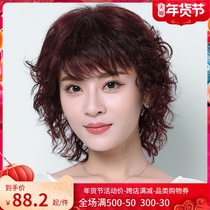 Real hair wig female short hair long curly hair mother curly short hair and a pair of middle-aged and elderly wig quan tou tao natural and realistic