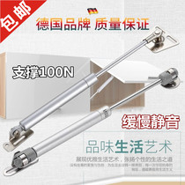 Hydraulic support Rod pneumatic Rod telescopic rod tatami air support Cabinet upper flip door gas spring hydraulic rod air support rod