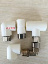 Special live contact elbow angle valve copper bend of the water heater to live and direct the elbow