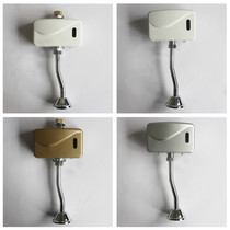  Surface-mounted automatic induction urinal Induction urinal sensor Induction urinal flushing valve Induction flushing device