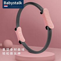 Prates ring yoga ring Magic Circle Yoga equipment beginner fitness practice thigh open back yoga ring pelvic floor muscle