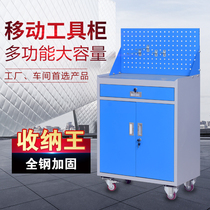 Single pumping double door drawer type workshop tool car Hardware tool cabinet Iron cabinet Multi-function storage cabinet