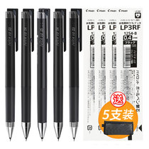 Japan PILOT Baile Juice Pen Juice Up Press Gel Pen 0 3 0 4 0 5mm Black Student exam water refill Refill LJP-20S4 Official