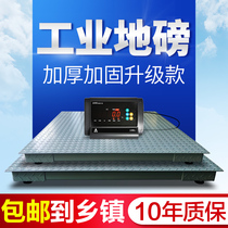 Big Tree Electronic Weighbridge Scale 1-3 Tons Industrial Scale Farm Small Scale Weighbridge Pig Cow Belt Fence Scale Small 5 Tons