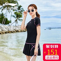 Li Ning swimsuit womens summer 2021 new fashion split swimsuit conservative cover belly thin skirt student hot spring swimsuit