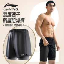 Li Ningjian pants men 2023 new swim pants anti - embarrassing five - minute dry bubble hot spring pants mens swimsuit suit equipment