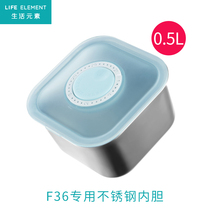 Life element electric lunch box ceramic liner stainless steel liner special link