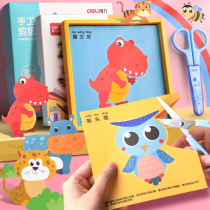 Derri childrens hand-cut paper pattern manuscript tool set boy childrens entry diy girl 3 years old material package