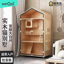 VIPCATS cat cage solid wood cat house cat house luxury cat nest cat cabinet home indoor super free space