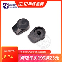 Shadow cover Suzhou Liuliuyz24 ribbon light shadow mirror upper handle cover silicone cap rubber cover glasses