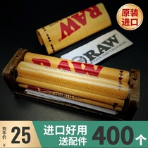 Original genuine raw cigarette cigarette manual 70mm set 8 hand tools small send spare cloth artifact household portable