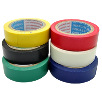 Electrician rubberized fabric yellow black and white turquoise blue multicoloured insulation adhesive tape PVC electrical wire flame retardant ultra-affordable accessory