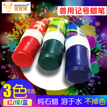 Pig Mark crayon marker red green and blue three-color animal pig body brush animal Mark crayon