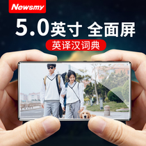 Newman A1 five-inch full screen wifi Internet smart MP5 player student video mp4 e-book English A6