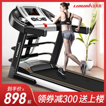Lijiujia MT900 treadmill household small indoor folding electric walking step super quiet gym dedicated