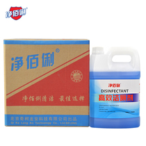 Clean Bai Li toilet cleaning wholesale full box toilet cleaner toilet cleaning toilet liquid bucket toilet cleaner Hotel