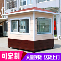 Steel structure sentry booth security pavilion community property security duty room outdoor mobile toll booth manufacturers finished spot