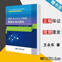 Wang Yongle Teaching Reform and Innovation Achievements Textbook Beijing University of Posts and Telecommunications Press 9787563529582