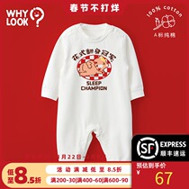 WHYLOOK newborn baby clothes baby winter jumpsuit baby ha clothes creeping clothes boneless national tide Chinese