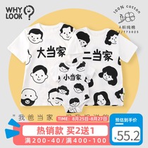  WHYLOOK original parent-child clothing a family of three bag fart clothes summer clothes newborn baby clothes baby harem clothes baby harem clothes baby harem clothes