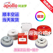 58100-971MAR 58000-970MAR apollo apollo Manual Alarm button Discovery