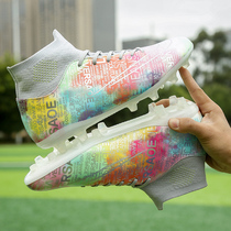 Mandarin Duck football shoes male Li Ning large size 47TF broken nail C Luo assassin 14AG long nail student children training shoes women