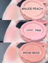 The girl is full of 3CE spring and summer monochrome blush peach pumpkin nude peach rose Bee