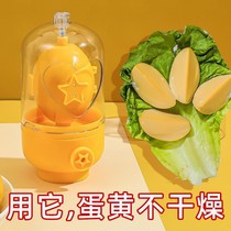 Pulling the egg egg egg mixer manual household throwing egg white egg egg white egg yolk boiled egg hand golden egg