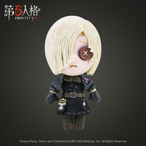 Fifth personality plush dressup doll series-Tomb-keeper doll doll Netease game impression official peripheral