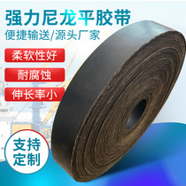 Wear-resistant flat tape Strong rubber nylon hoist belt Industrial drive flat belt Flat transmission conveyor belt