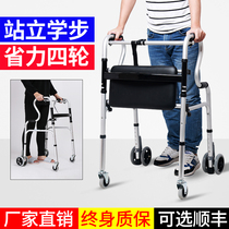 Yade walker for the elderly hand-pushed can sit multi-function walker Four-wheeled walker Walking aid Walking aid trainer
