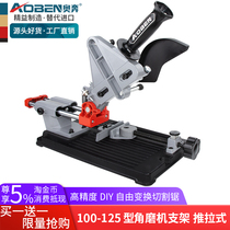 Multifunctional small cutting machine Modified Fixed table saw electric rod type angle grinder bracket universal bracket desktop