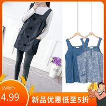 Cotton pregnant womens clothing large size clothes female office workers wear all-round fat MM coat big pocket