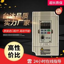 Delta M converter three-phase 380V0 75 1 5 2 2 7 5KW single-phase 220V fan and water pump governor