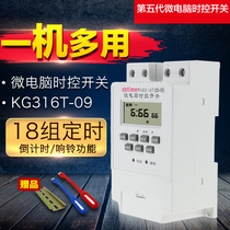 Microcomputer Time Control Switch KG316T Street Lamp Sign Time Switch Time Controller Electronic Timer