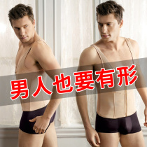 Mens shapewear belly corset Invisible vest waist clip Shaping tight underwear slimming corset belly
