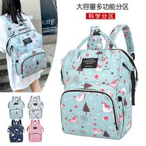 Mommy mom mother and baby backpack take baby out 2021 new large capacity multi-functional fashion portable backpack