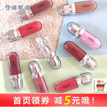 Spot Kiko Germany to buy 3D lip glaze Mirror moisturizing lip gloss Small fat Ding transparent hummus Mermaid Ji Doodle lip