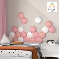 Hexagonal soft bag tatami Wall Kang headboard backrest soft bag self-adhesive childrens room decoration background wall customization